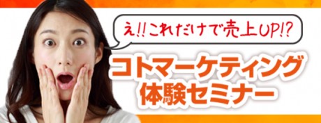 kotoma_web